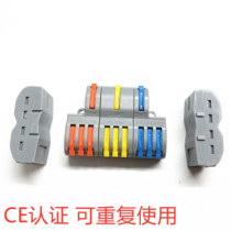 Free combination can be spliced FD515 (5 in 15 out of quick wiring terminals 4 in 12 out of 1 in 3 out band fixed