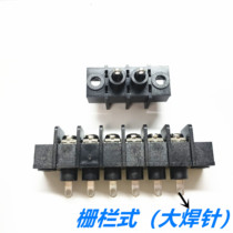 New energy fence-type wiring terminals 2 bits with fixed large weld foot 6P High temperature resistant flame retardant 9 5MM Current 30A