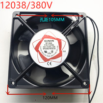 Axial fan AC 12038 380V hole distance 105mm P N2123HSL 0 08A cooling fan