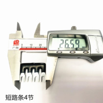 Relay Bar 7 5 7 62 9 0 terminal short-circuit plates 2P 3P 4P 6P 10P12P