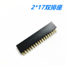Connector Row Pin Socket 2 54mm Row Mother Seat 2 * 17 Holders Bronze Pieces 2 * 15 Plastic Height 8 5mm Double Rows Of Rows