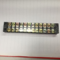 Double-row terminal TB2503-TB2512 25A 600V fixed with cover (high temperature resistance)