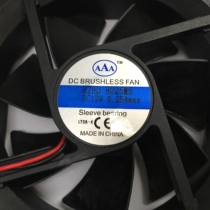  (DC fan)8025MS 80*80*25MM DC12V DC24V 0 25A AAA CE heat dissipation