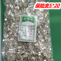 Fuse clip safety seat 5*20 copper phosphorus copper silver tinned circuit board plug-in 1 pack 2000 pcs