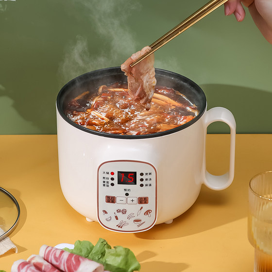 Small induction cooker pot multi-function one pot cooking frying household new cooking pot dormitory one person small hot pot