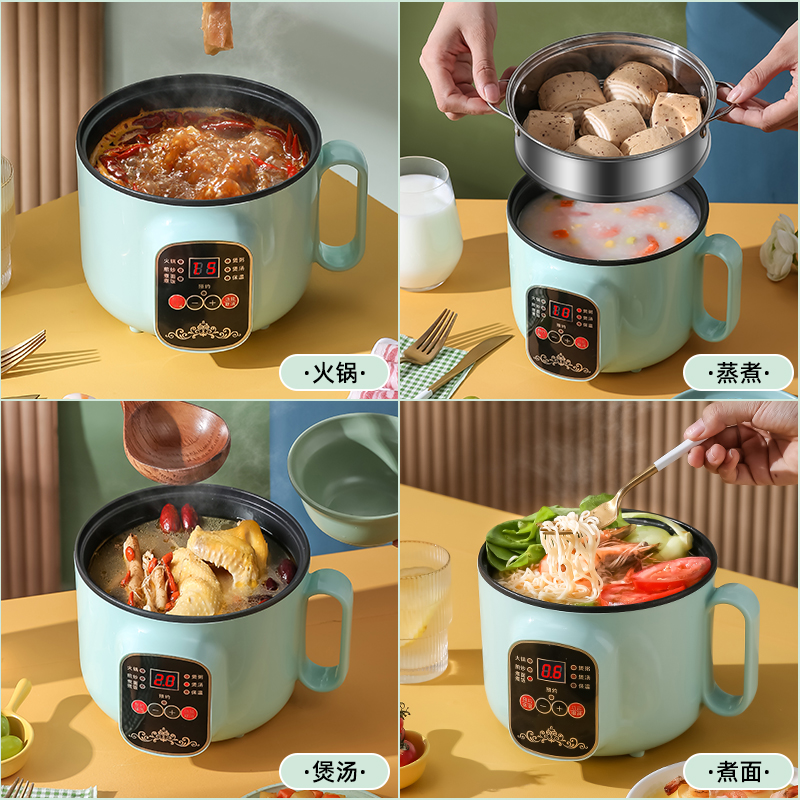 Baby supplementary food pot baby porridge pot special pot porridge artifact electric cooking pot multi-functional frying and cooking integrated noodle pot