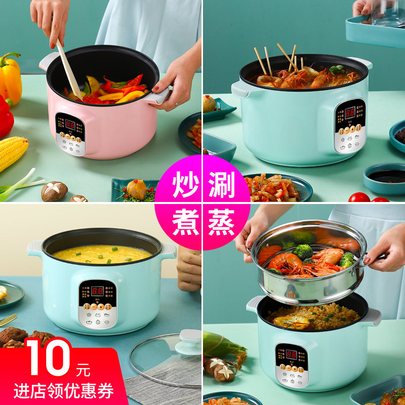 Induction stove Home Small energy saving battery stove multifunctional frying pan integrated mini-one-one-pot small hot pot
