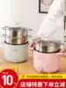 Household steamer Electric steamer Multi-functional small mini 1 person 2 cooking and frying pan Steaming artifact Plug-in steamer