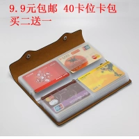 Thời trang mới gói ưu đãi đặc biệt Nam và nữ vị trí nhiều thẻ 40 thẻ thẻ thẻ tín dụng bóp nữ