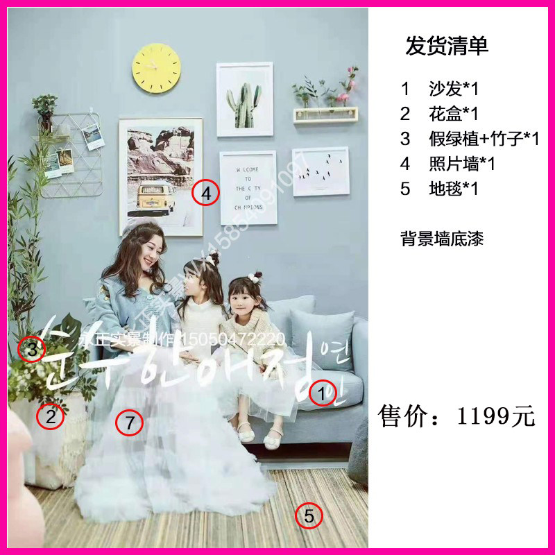Children's Real View Making Wedding Photography Photo Studio Furnishing Design Full Family Foo Parenting 100 Day Photo Props Shipped