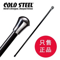  American cold steel cold steel city cane fiberglass crutch Car self-defense weapon 91STA