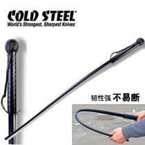  American Cold Steel Cold Steel 95SMB Plastic steel whip self-defense leather whip Car self-defense equipment 95SLB