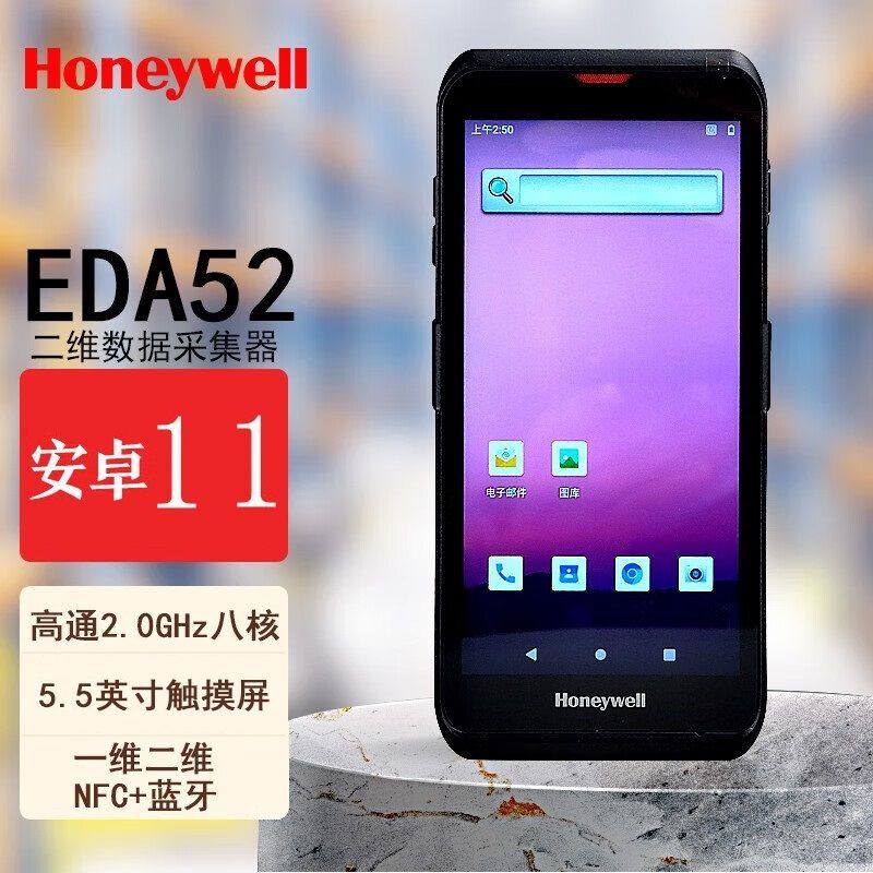 Honeywell EDA51 Mobile Computer Barcode Scanner, Image at ₹ 19000/piece Honeywell EDA51 Mobile Computer Barcode Scanner, Image at ₹ 19000/piece