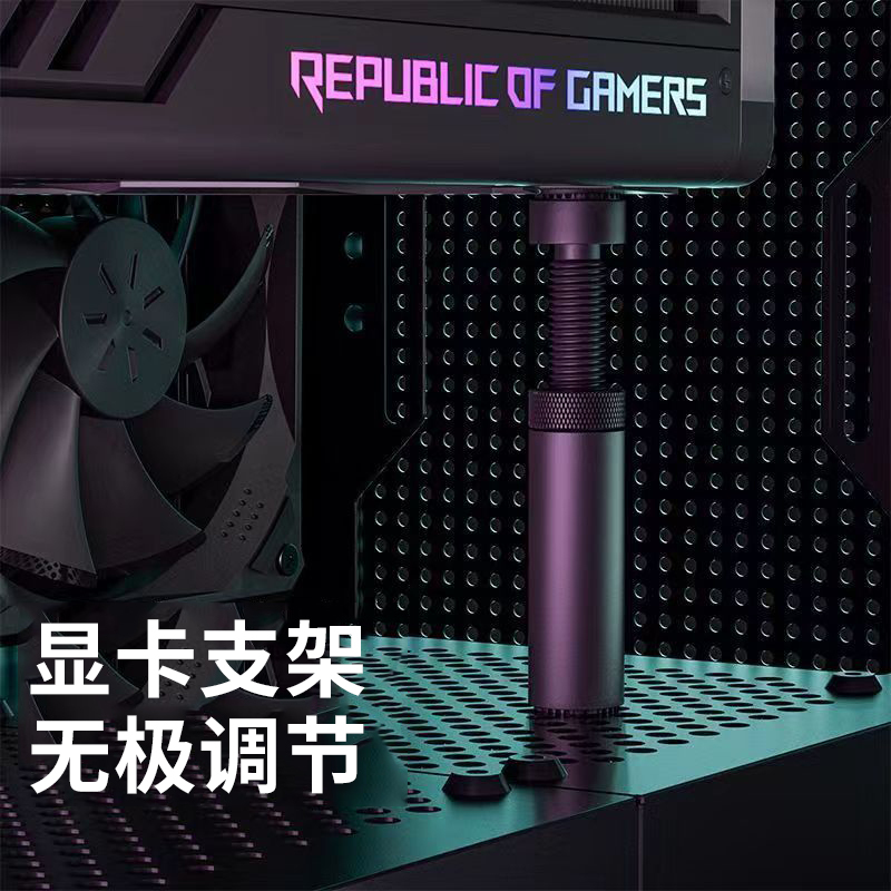 Graphics Card Bracket Vertical Mounting Support Rod Computer Case Small Desktop 0kg Top Knobs Magnetic Aluminum Alloy Bracket