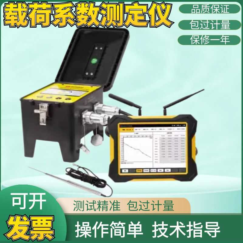 海创高科HC-ZH20静载荷测试仪桩基水平静载实验锚杆抗拔静载实验