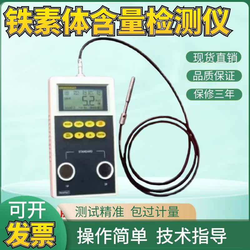 铁素体含量检测分析仪SP10A铁素体测试仪 不锈钢焊缝铁素体测试仪