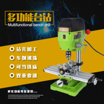 Micro small bench drill mini beads production bench drill beads precision high speed small bench drill micro drill machine milling