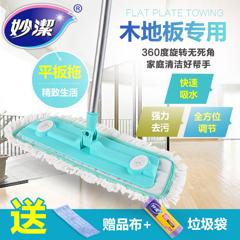 Inexplicity wood floor special drag adhesive mop dry and wet drag home Increase the flat drag aluminum alloy mop rod