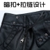 2018 new slim quần da đa năng váy Hàn Quốc Slim size lớn Váy da PU quần nữ túi đeo hông nữ quần short da mùa thu đông quan dui nu Quần short