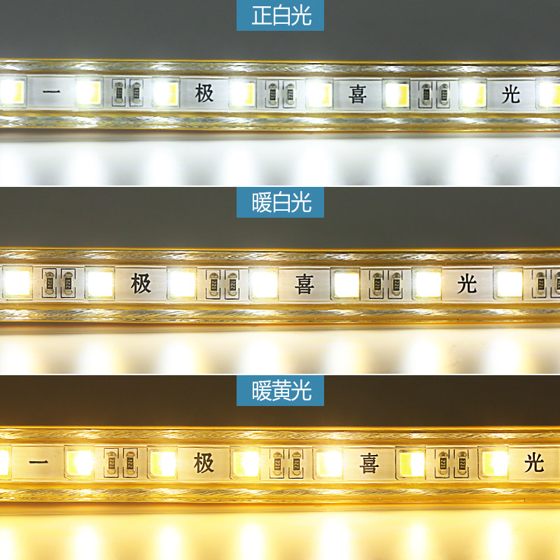 һ��ϲ��led��ɫ�ƴ�