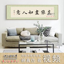 6 words Short words Short sentences Handwritten calligraphy works Custom Custom writing Ghostwriter Brush calligraphy Ancient poetry works Regular script