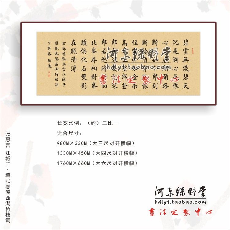 Jiangchengzi handwritten calligraphy custom-made brush kingchao grass seal script works copying scribes and engraving unframed calligraphy and painting