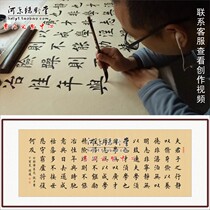 Handwriting Calligraphy Custom Custom ghostwriting Ghostwriting Brush Kaixing Scribe Seal works Authentic calligraphy and painting Zhuge Liang Commandment book