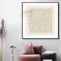 Bai Juyi Pipa line calligraphy works Custom custom writing Brush Regular line Scribe Seal Script Copy Scriptures Authentic calligraphy and painting