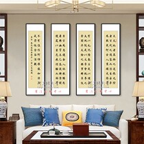 Calligraphy works Custom custom brush Regular script Seal Script works Copy Sutra Authentic Calligraphy and painting Spring Night Feast Peach and Plum Garden Preface