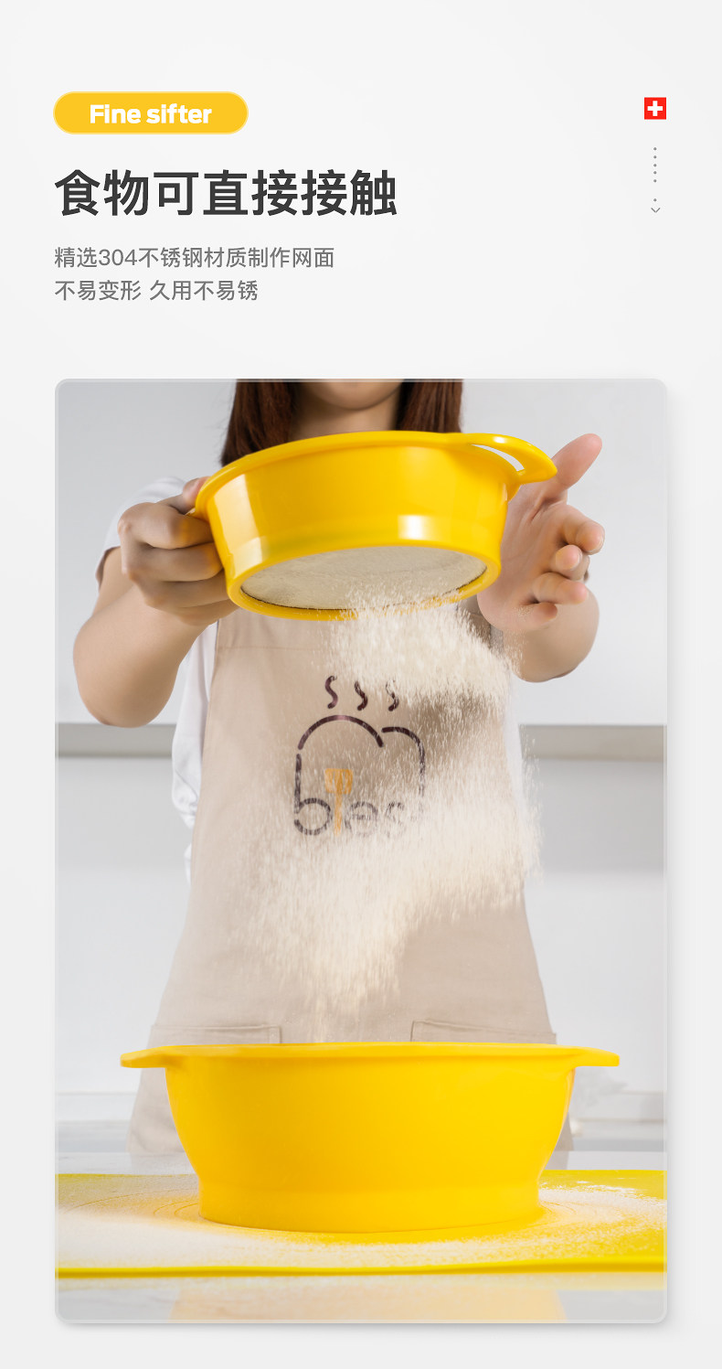 Детали муки Sieve_05.jpg