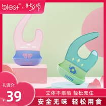 Baby eating bib Waterproof three-dimensional soft rubber rice pocket Bib Baby childrens saliva pocket Leave-in pocket with storage box