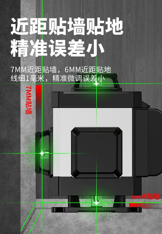 Máy đo mức hồng ngoại ánh sáng xanh Guanfan 12 dòng laser có độ chính xác cao, ánh sáng mạnh, dòng mỏng, máy đo mực nước ngoài trời treo tường và gắn trên sàn