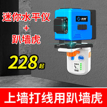Guangfan 12-line mini level meter fan small laser infrared high-precision glare thin line wall hanging ceiling painting