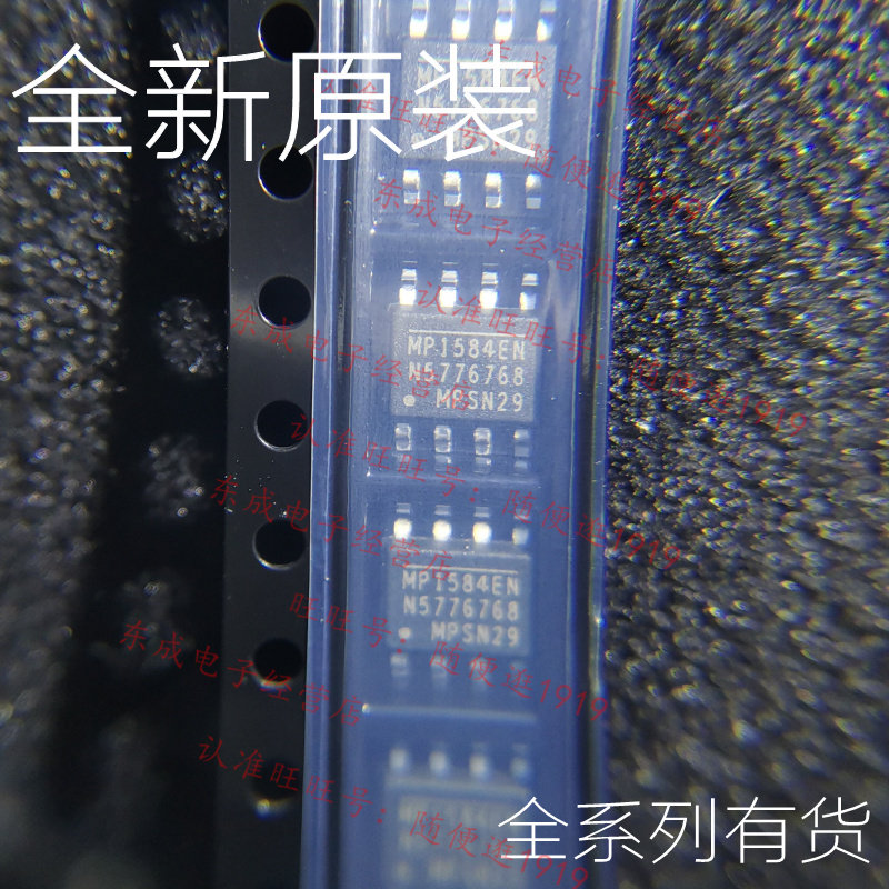 Spot straight beat MP1584EN MP1584EN-LF-Z MP1584 patch SOP8 brand new original