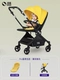 Classic Yellow Pro версия (держатель чашки доставки, Mosquito Net, Cushion) Опишите WEI A007