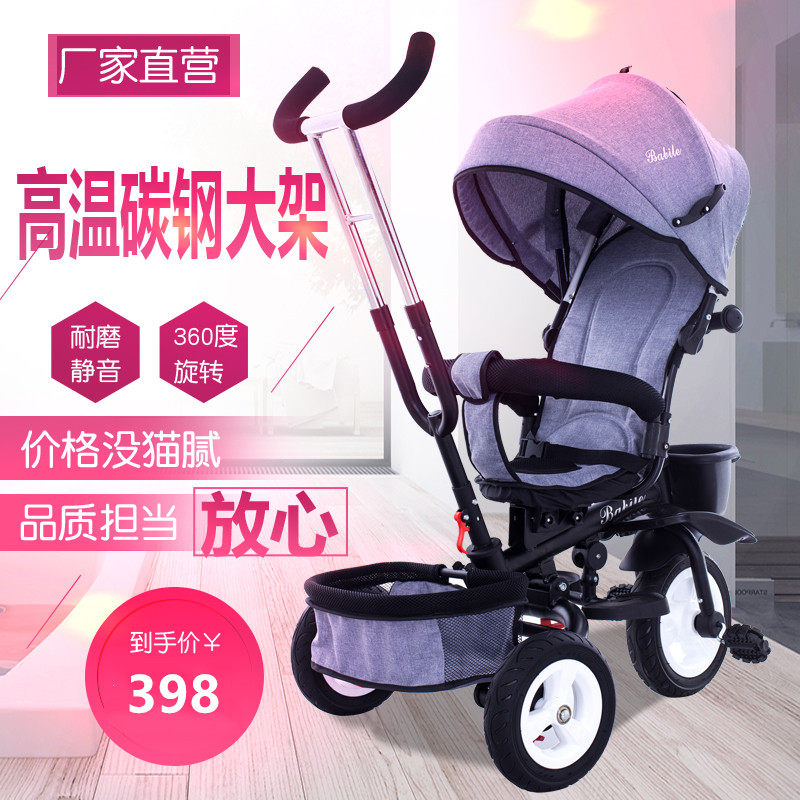 Children Tricycle Push Pedal Bike 1-3-5-2-6 years old large light baby baby baby walking baby artifact child