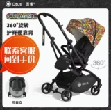 Qtus Quintus Q9plus 3 поколения детская коляска двусторонняя легкая складная для новорожденных высокая пейзажная прогулочная коляска