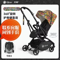 Qtus Quintus Q9plus 3 поколения детская коляска двусторонняя легкая складная для новорожденных высокая пейзажная прогулочная коляска