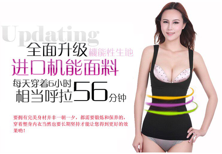 Corset amincissant - Ref 696691 Image 3