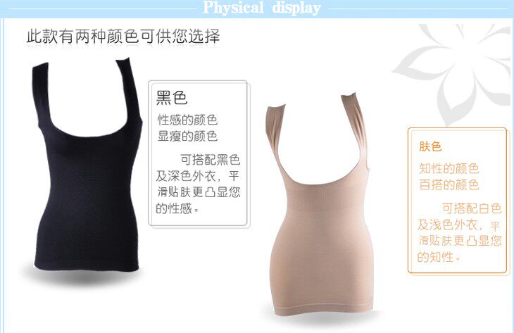 Corset amincissant - Ref 696691 Image 7