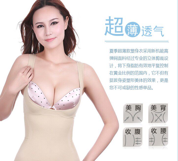 Corset amincissant - Ref 696691 Image 4