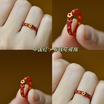 Red braided rope ring chinese style year of the horse index finger ring