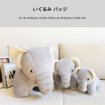 Made in Japan limited edition simulation animal Doll Doll genuine elephant doll pillow plush toy