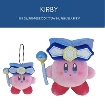 Japan kirby original genuine mysterious Knight star Kabi Doll Doll pendant plush toy
