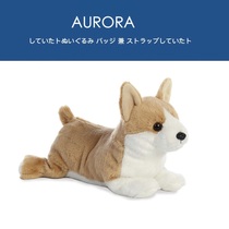 American aurora world genuine lying large corgi dog dog Doll Doll pillow plush toy