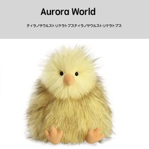 American aurora world original genuine simulation animal cute little yellow chicken doll plush toy