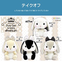 Japanese original genuine black and white bow knotted Doll Doll pillow plush toy