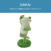Japan daikai anime peripheral original genuine basic frog doll doll hand model ornaments