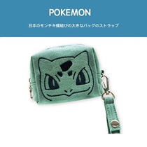 Japan pokemon Around Pet Elf Original Genuine Frog Seed Canvas Pocket Handbag Handbag