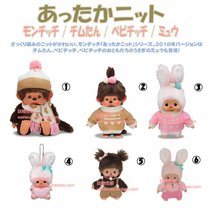 Japanese monchhichi cute fun Doll Doll genuine new sweater pink rabbit Monge doll